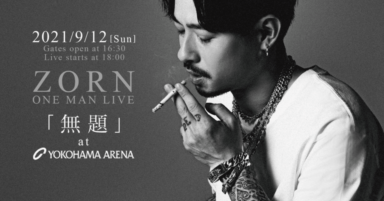 ZORN ポスター2枚セット ZORN ポスター