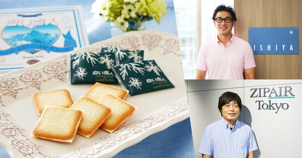 北海道銘菓 白い恋人 が 初めて機内販売に登場した理由 Zipairtokyo