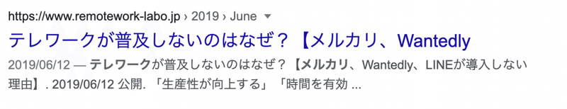 スクリーンショット 2021-09-13 16.24.56