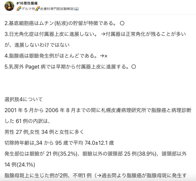 スクリーンショット 2021-09-13 16.45.50
