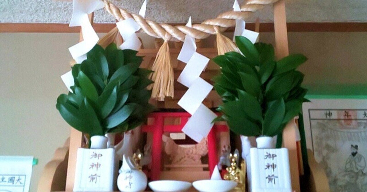 祓詞】大祓詞の現代語訳で、意味を知ろう!|あいの鎮守の森の 祓詞】大祓詞の現代語訳で、意味を知ろう!|あいの鎮守の森の