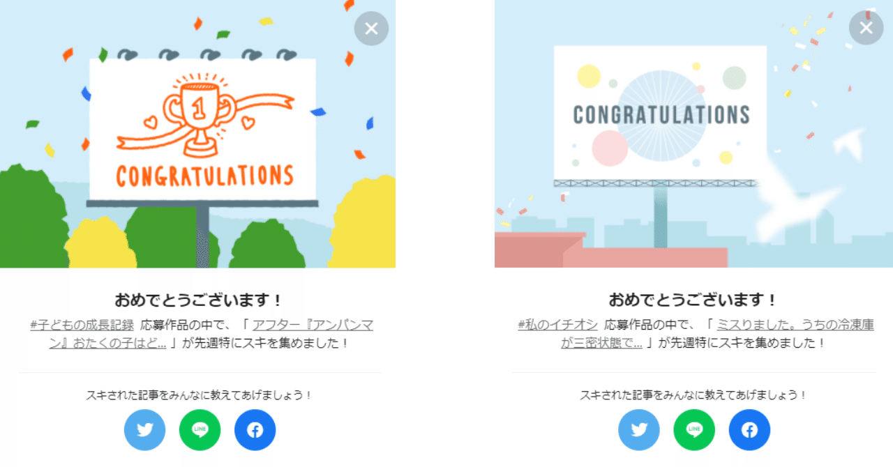 若さとはふりむかないこと とは言うけれど せき オリックス好き放送作家 Note