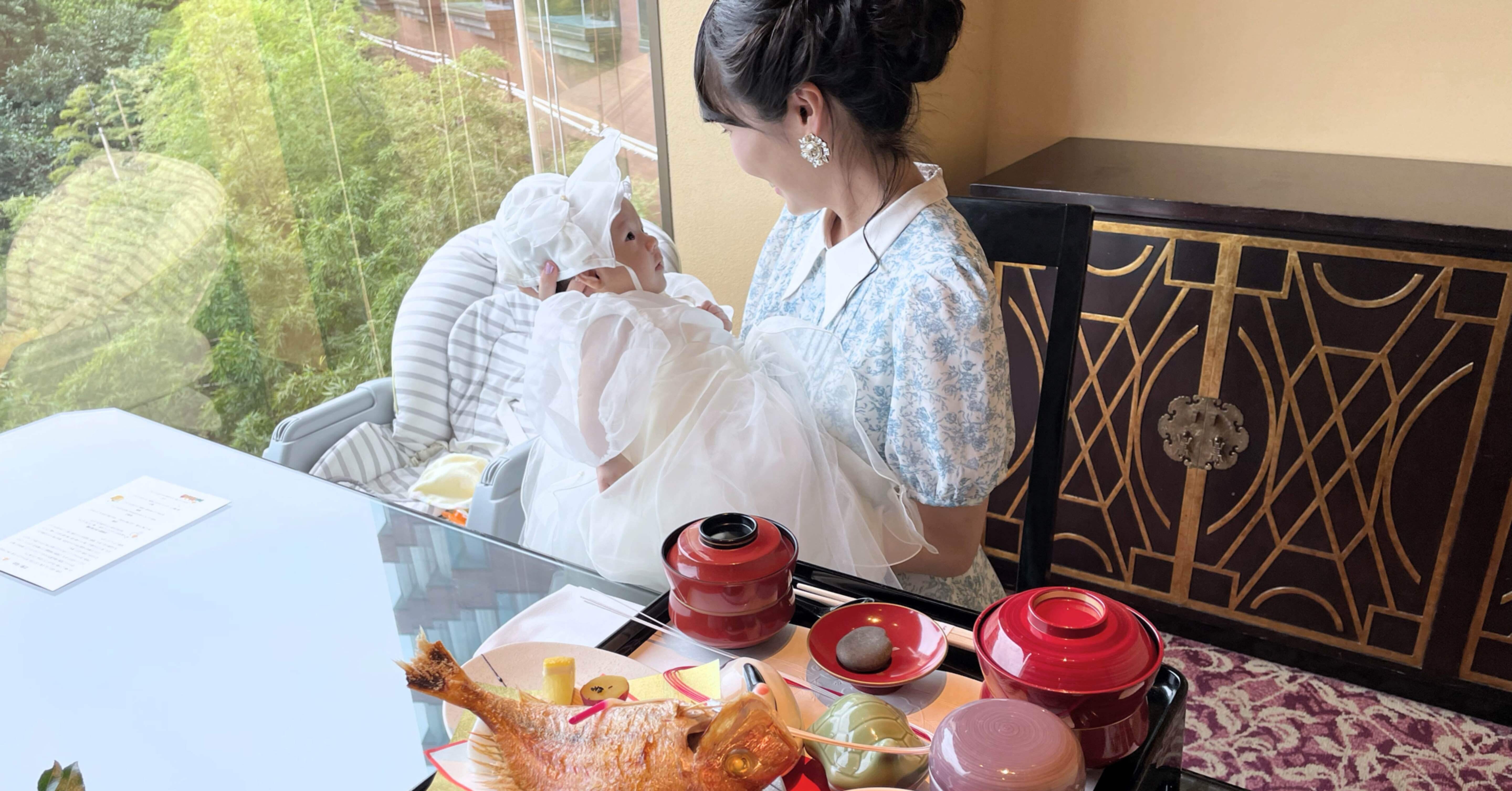 お食い初めinホテル椿山荘東京 みゆき さきクマの子育て日記 渡辺彩季 Note