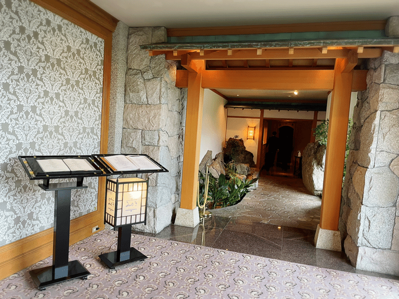 お食い初めinホテル椿山荘東京 みゆき さきクマの子育て日記 渡辺彩季 Note お食い初めinホテル椿山荘東京 みゆき さきクマの子育て日記 渡辺彩季 Note