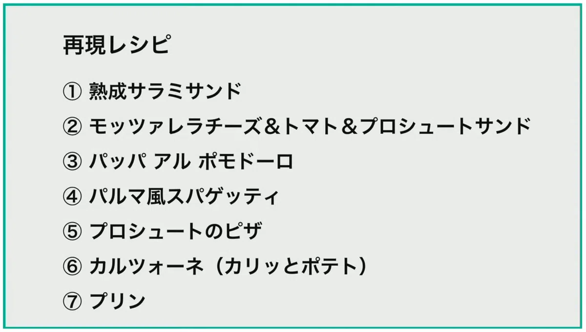スクリーンショット 2021-08-31 16.34.39