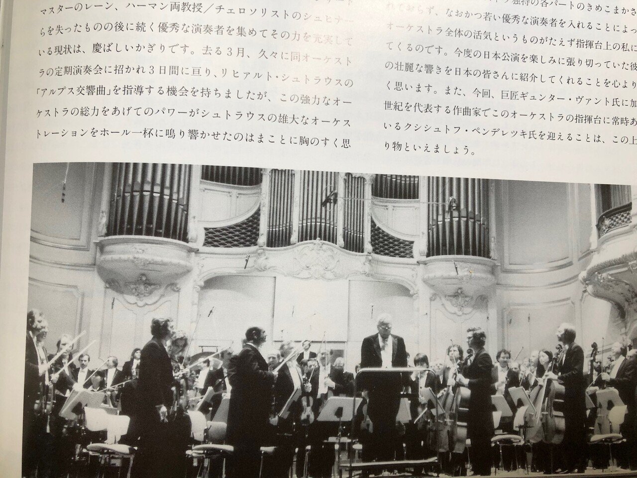 朝比奈隆 ODE CLASSICS 朝比奈隆／ハンブルク北ドイツ放送so