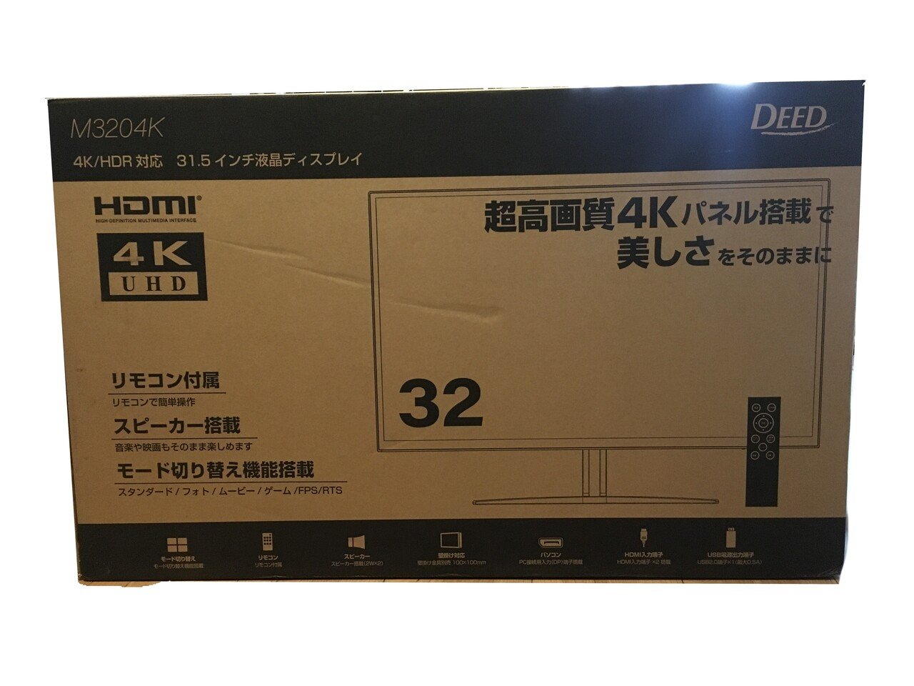 激安なDEED製32型4KHDR対応モニターを購入した話※追記（設定は