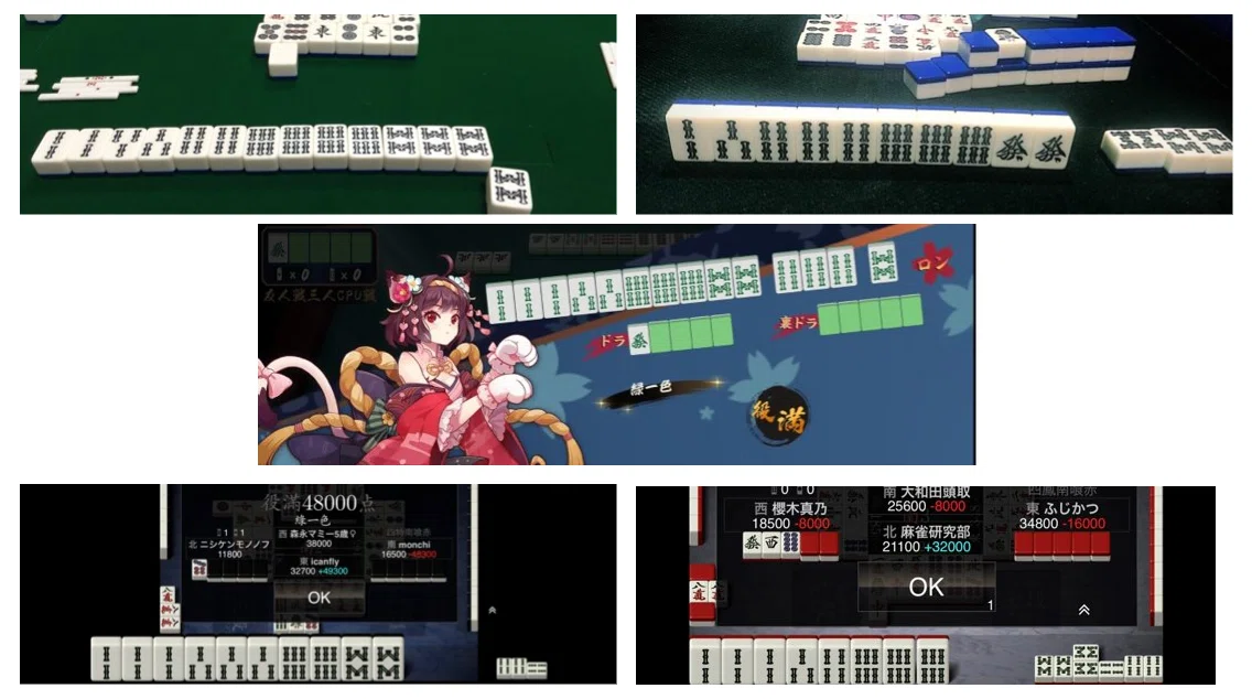 暗闇で光る麻雀牌 オーダーページになります 13114034_s_1.jpg
