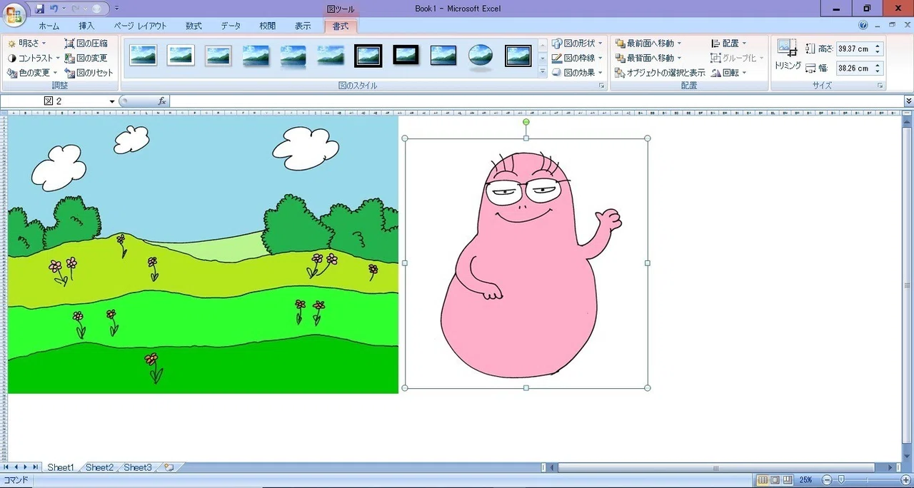 10)ウインドウズPCの標準のソフトで描くイラスト（その１０中級編 背景 
