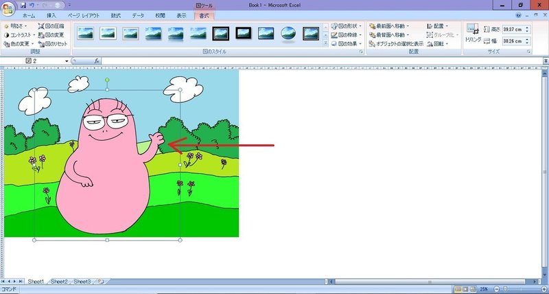 10 ウインドウズpcの標準のソフトで描くイラスト その10中級編 背景の合成 樋口 明広 Note 10 ウインドウズpcの標準のソフトで描くイラスト その10中級編 背景の合成 樋口 明広 Note