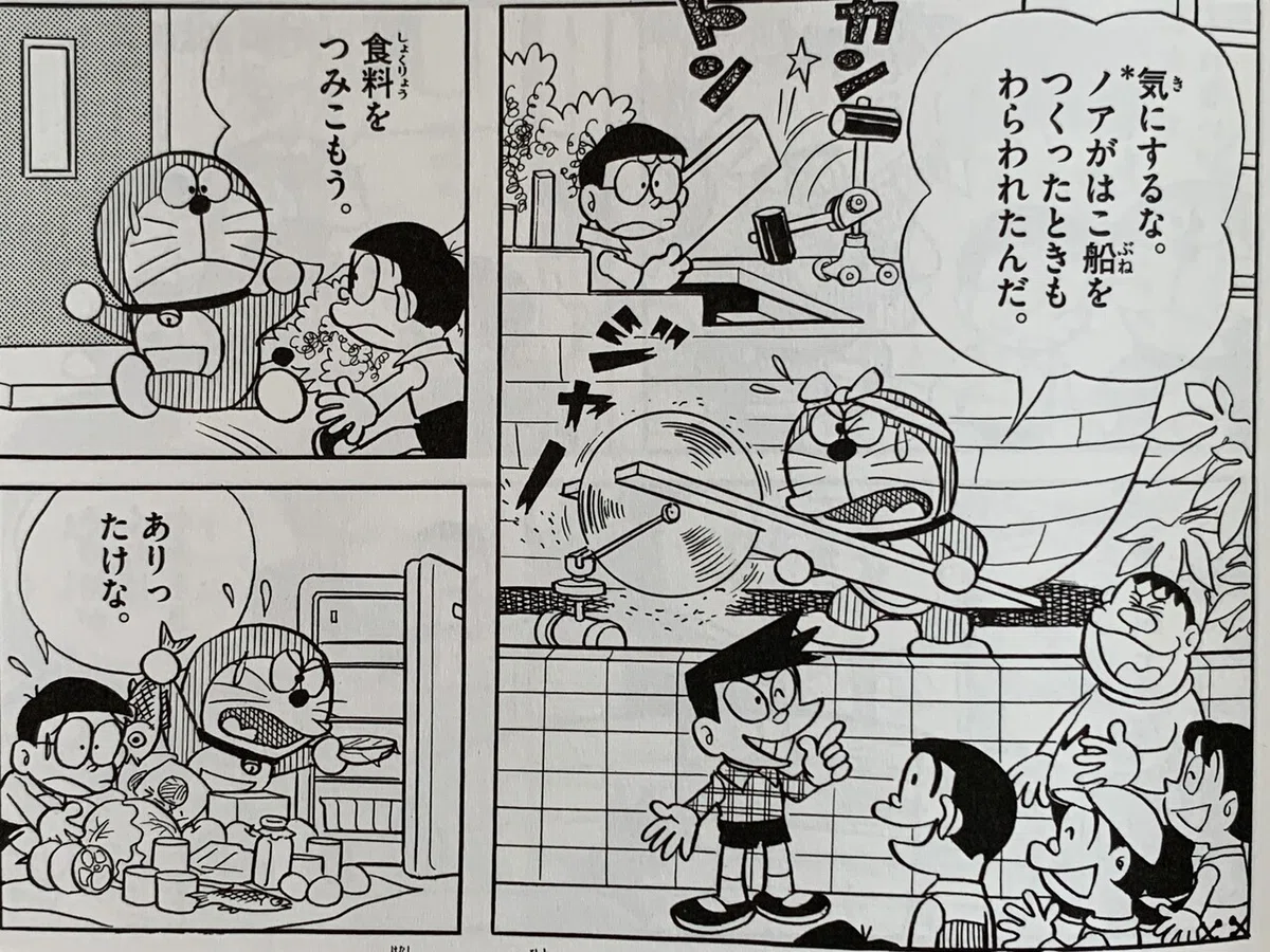 画像2