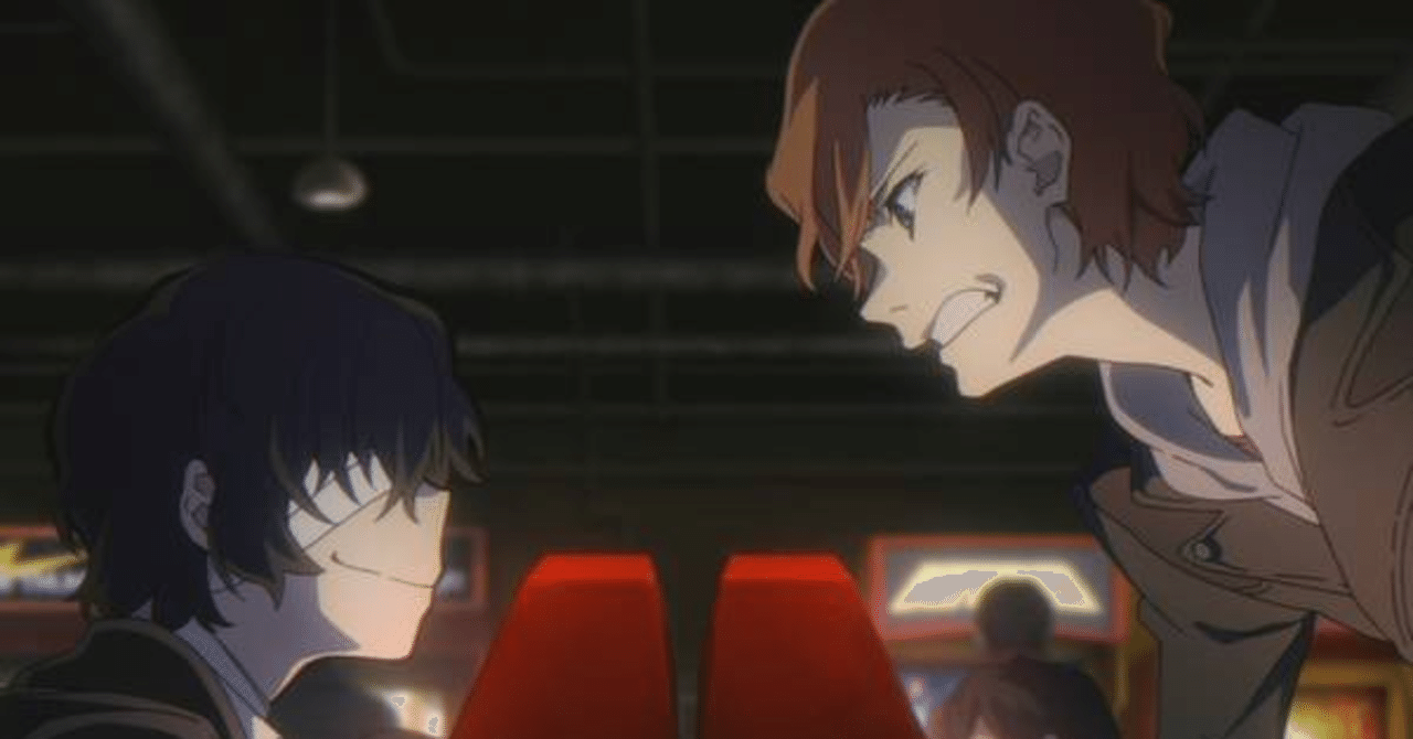 読書感想 16 文豪ストレイドッグス 太宰 中也 十五歳 再読 もちごろ Note 読書感想 16 文豪ストレイドッグス 太宰 中也 十五歳 再読 もちごろ Note