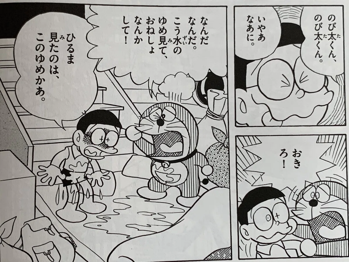 画像3