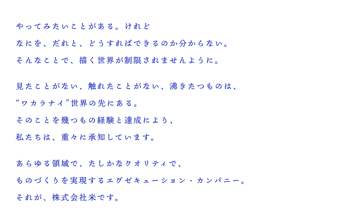 スクリーンショット 2021-09-13 19.07.22