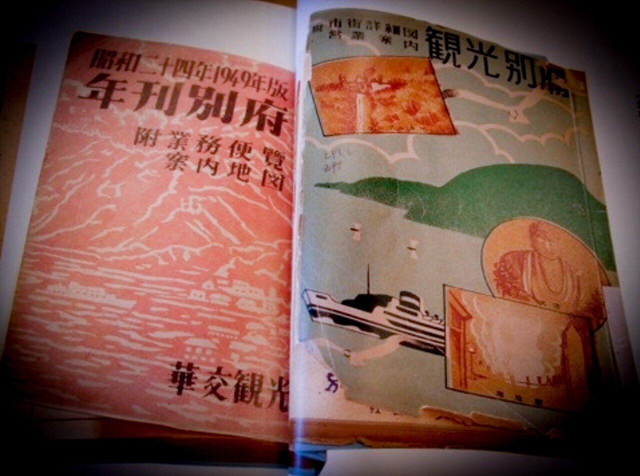 百年ﾆｭｰｽ】1921(大正10)6月16日(木) 住宅地図ゼンリンの創業者
