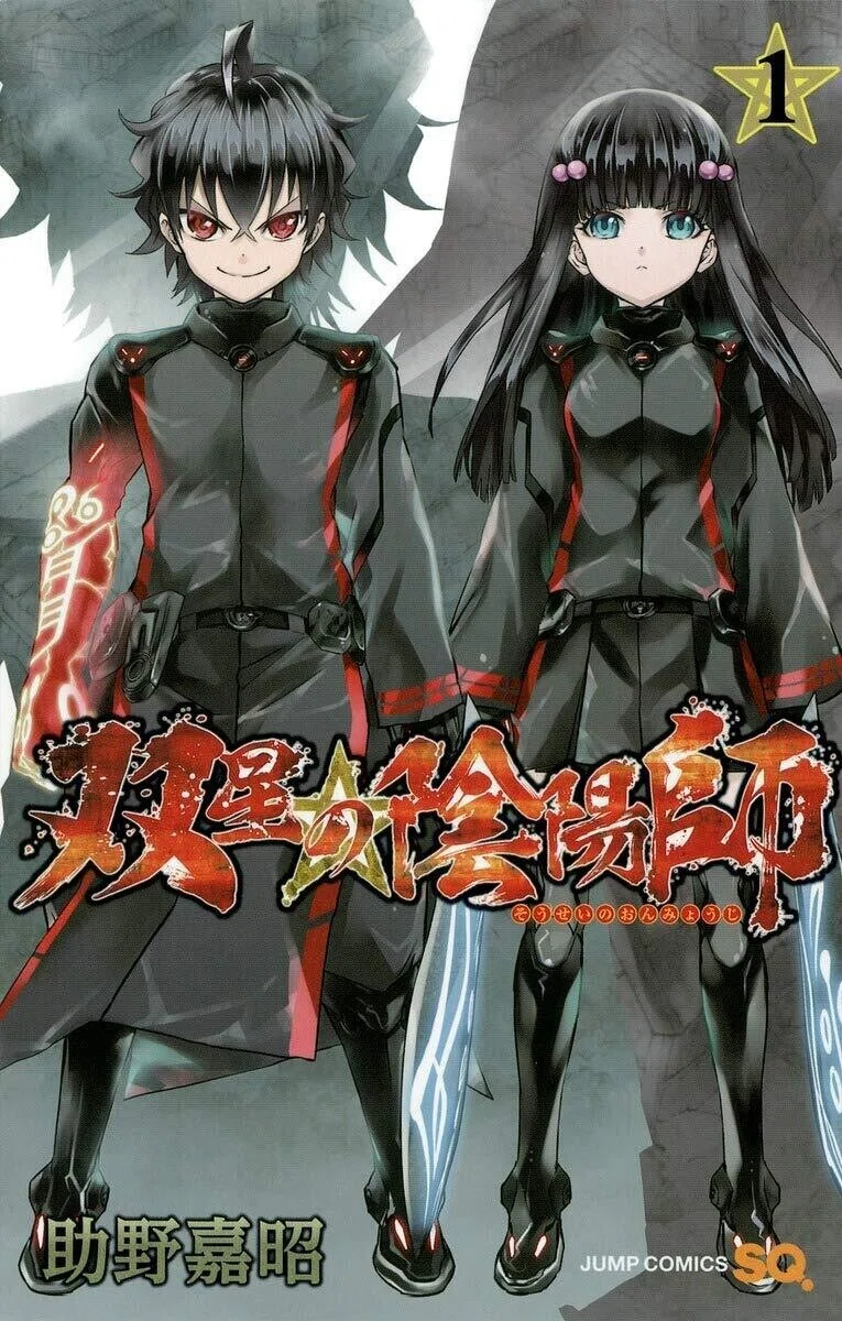 助野嘉昭 双星の陰陽師 読んでいます 戦闘では禍野というフィールドに入りますが 現代陰陽師って廃倉庫のイメージがあったので新鮮 安倍晴明 や道満 賀茂保憲 滋丘川人などの大家がどう絡んでくるか楽しみ 既刊 復路鵜 Note 助野嘉昭 双星の陰陽師 読んでいます 戦闘では禍野というフィールドに入りますが 現代陰陽師って廃倉庫のイメージがあったので新鮮 安倍晴明 や道満 賀茂保憲 滋丘川人などの大家がどう絡んでくるか楽しみ 既刊 復路鵜 Note