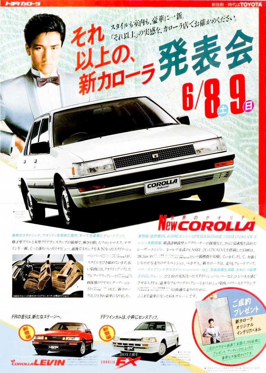 日本自動車工業史稿　２　大正～昭和６年満州事変勃発　自動車工業会編 日本自動車工業史稿 2 大正～昭和6年満州事変勃発 自動車工業会