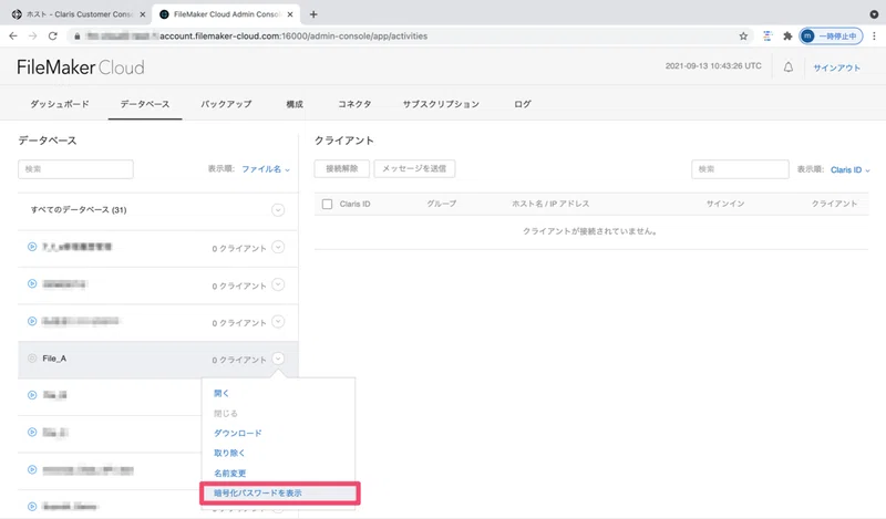Filemaker Cloud 2 19 からファイルをダウンロードして 暗号化パスワードを取り除く P388cell Note