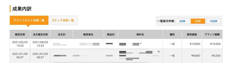 画像11