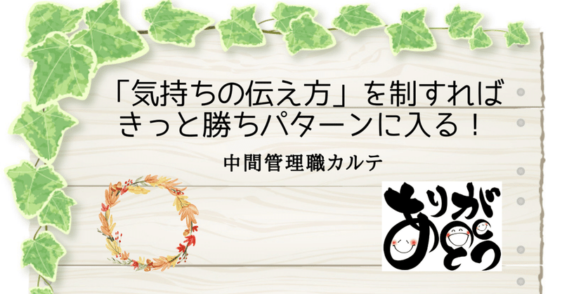 気持ちの伝え方 の新着タグ記事一覧 Note つくる つながる とどける 気持ちの伝え方 の新着タグ記事一覧 Note つくる つながる とどける