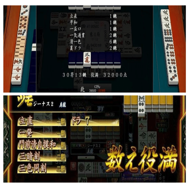 Twitterのプロフィール画像に見る麻雀牌｜こてつのネトマ徘徊記