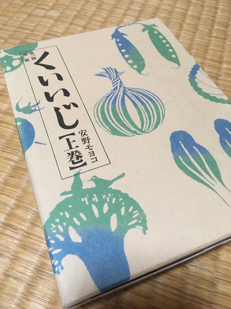くいいじ の新着タグ記事一覧 Note つくる つながる とどける くいいじ の新着タグ記事一覧 Note つくる つながる とどける