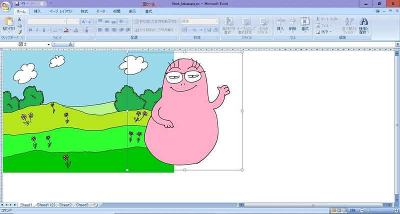 11 ウインドウズpcの標準のソフトで描くイラスト その11中級編 エクセル上での画像の重なり順の調整 樋口 明広 Note 11 ウインドウズpcの標準のソフトで描くイラスト その11中級編 エクセル上での画像の重なり順の調整 樋口 明広 Note