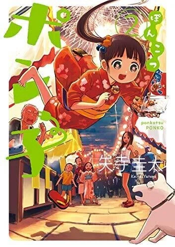 画像1