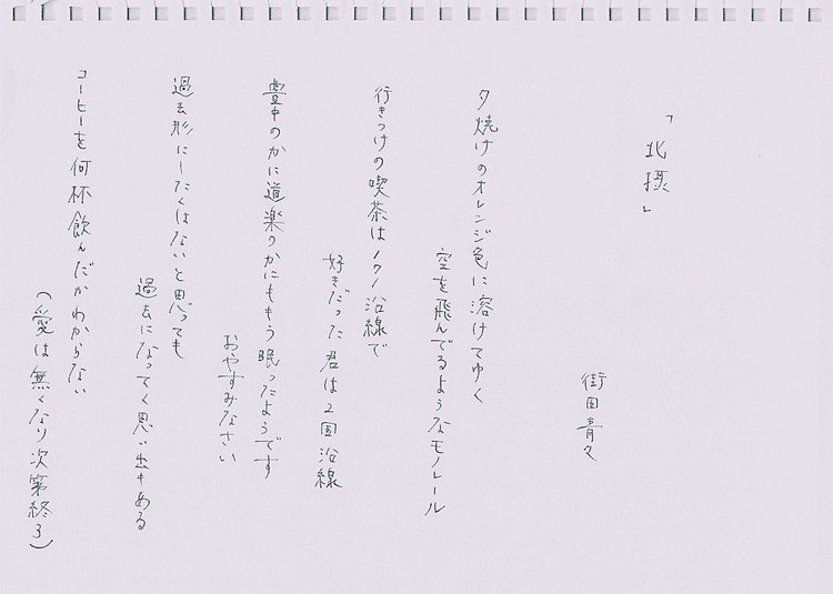 171は「いないち」、2国は「にこく」って読みます◎