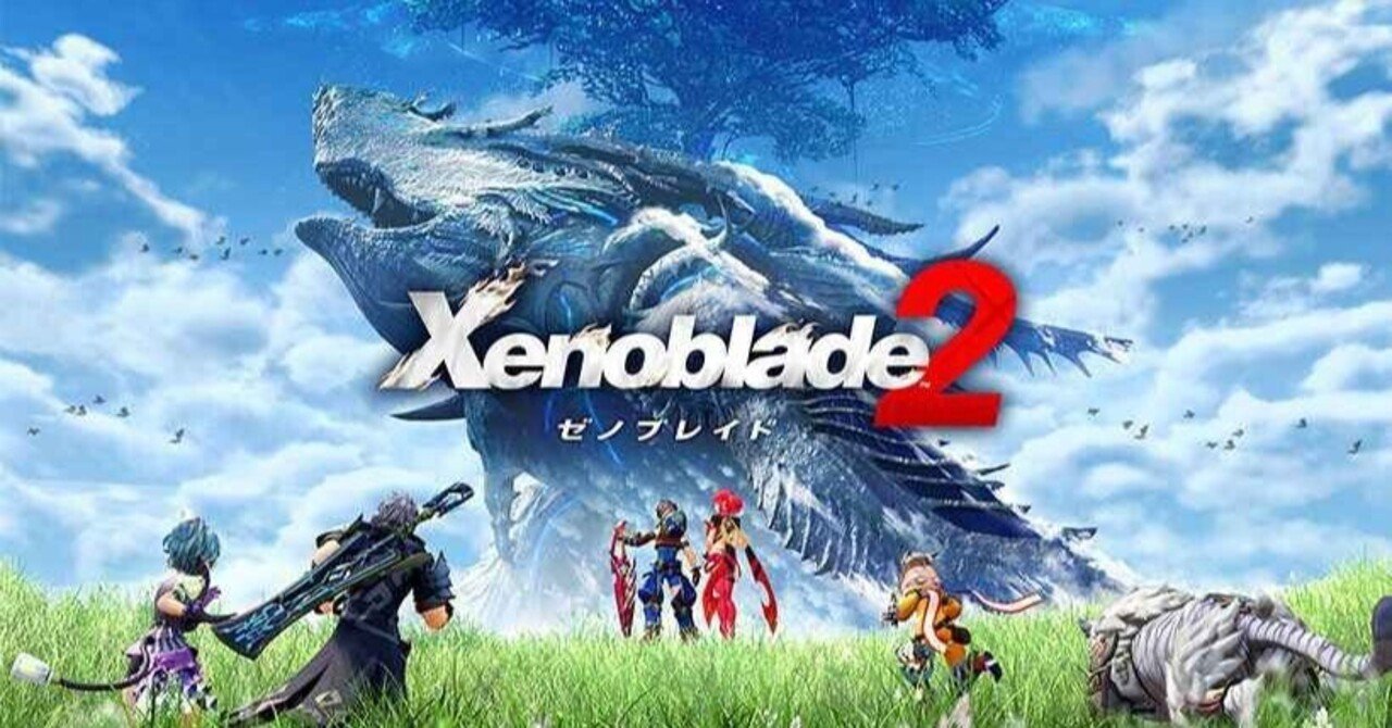 ゼノブレイド2 Collector's Edition ソフトなし※説明必読！ 20171203164938.png