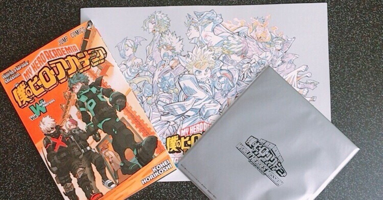 ヒロアカ映画（WHM）感想と特典の話｜とろろごはん