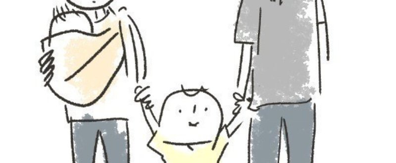 004 産める年齢のうちに結婚しなきゃ と焦るより 子どものいない人生 について考えてみよう スピ婚 菊池とおこ Note