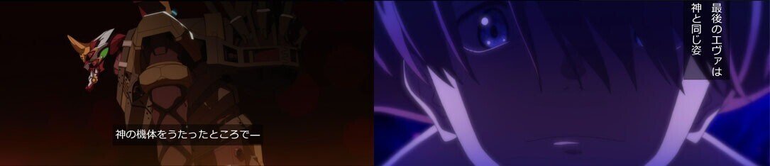 考察 数多くのセリフの中の 神 はどの神 を指すのか アダムス 第1始祖民族 ユイ リリス シンジ シンエヴァ 新劇場版 あおいさんの不思議博物館 Note 考察 数多くのセリフの中の 神 はどの神 を指すのか アダムス 第1始祖民族 ユイ リリス シンジ シンエヴァ 新劇場版 あおいさんの不思議博物館 Note