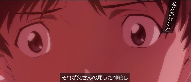 考察 数多くのセリフの中の 神 はどの神 を指すのか アダムス 第1始祖民族 ユイ リリス シンジ シンエヴァ 新劇場版 あおいさんの不思議博物館 Note