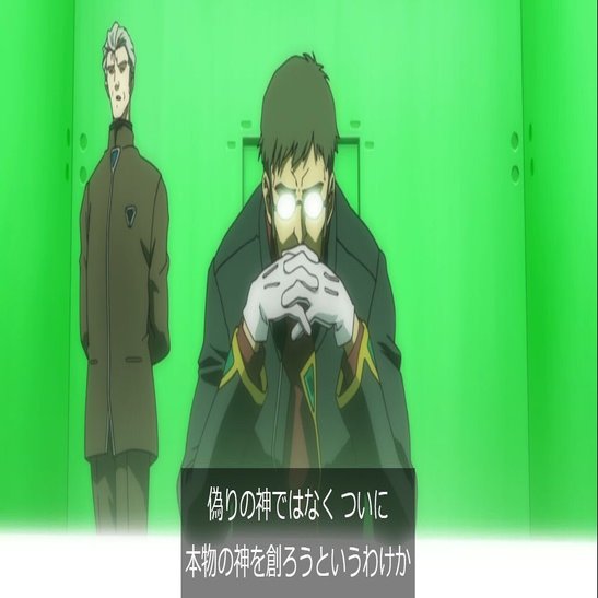 考察 数多くのセリフの中の 神 はどの神 を指すのか アダムス 第1始祖民族 ユイ リリス シンジ シンエヴァ 新劇場版 あおいさんの不思議博物館 Note