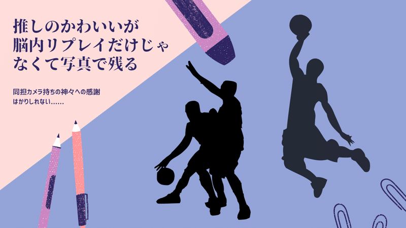 ピンクと紫 色塗りされた人物のイラスト オンライン クラス エチケット 教育 プレゼンテーション