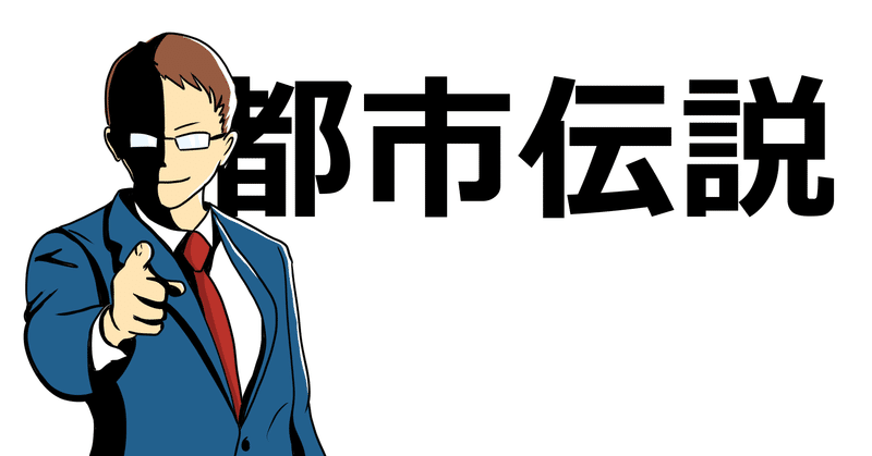 やす 替え歌屋さん Note やす 替え歌屋さん Note