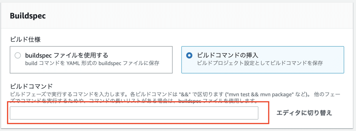 スクリーンショット 2021-09-13 22.31.49