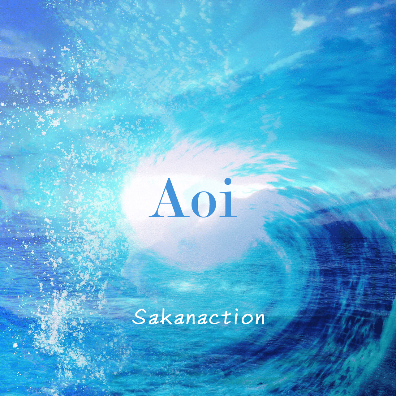 19 Favorite Song Aoi サカナクション アッシュ Note