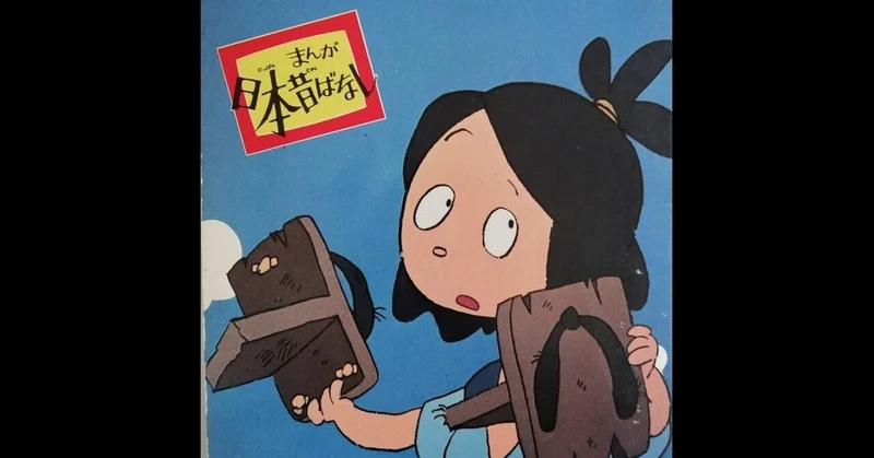 ごんぞう虫 の新着タグ記事一覧 Note つくる つながる とどける