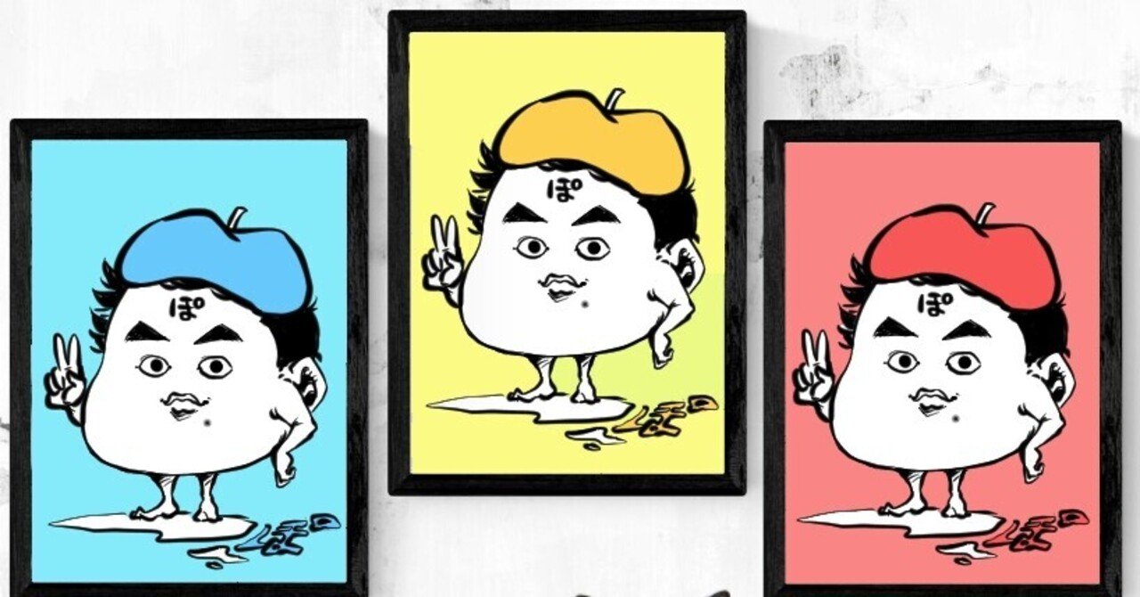 ポートフォリオ【似顔絵×イラスト】｜ひろきぽ