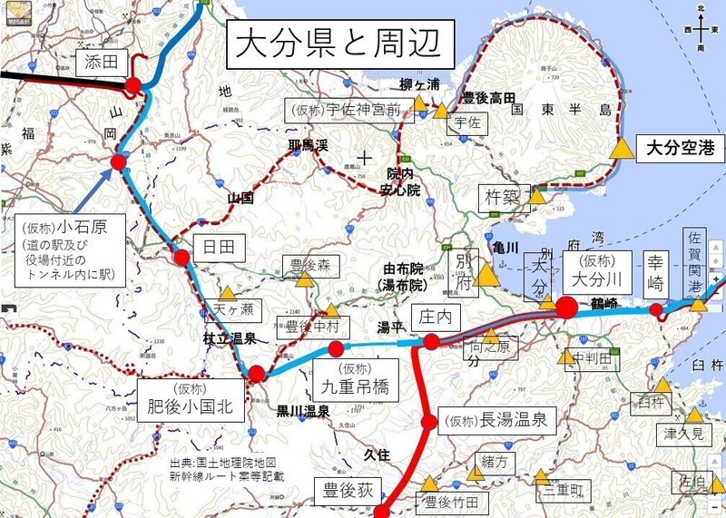 九州横断・東九州新幹線・耶馬渓・杖立・小国