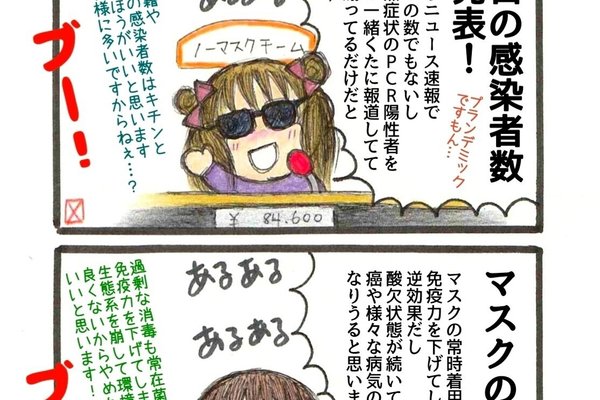 クイズ100人に聞きました の新着タグ記事一覧 Note つくる つながる とどける クイズ100人に聞きました の新着タグ記事一覧 Note つくる つながる とどける