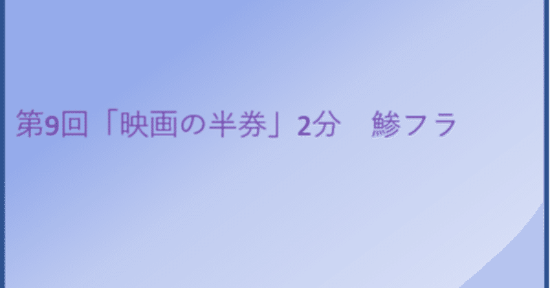 冷めてる の新着タグ記事一覧 Note つくる つながる とどける