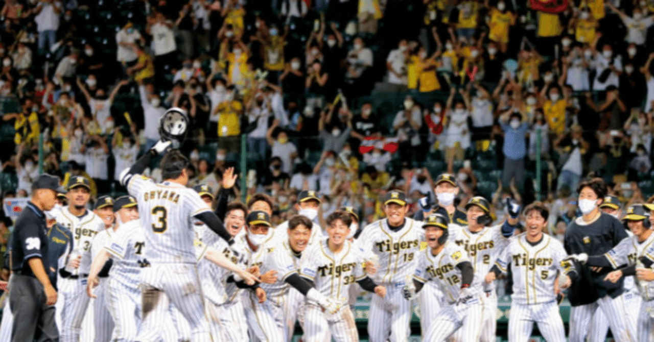 2021年の阪神ベンチの雰囲気のよさについて｜今年は優勝あるで！｜佐伯