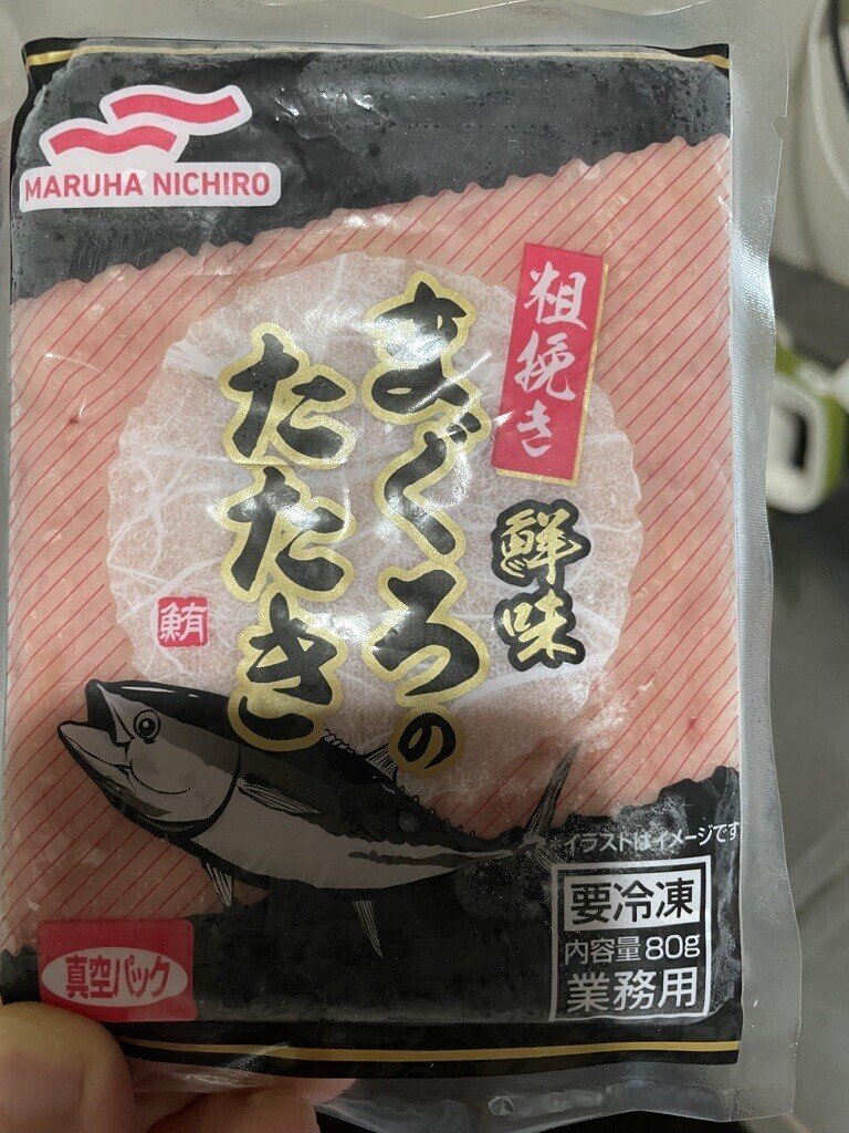 マルハニチロ 粗挽き鮮味まぐろのたたき 80g｜ヤングアミカ