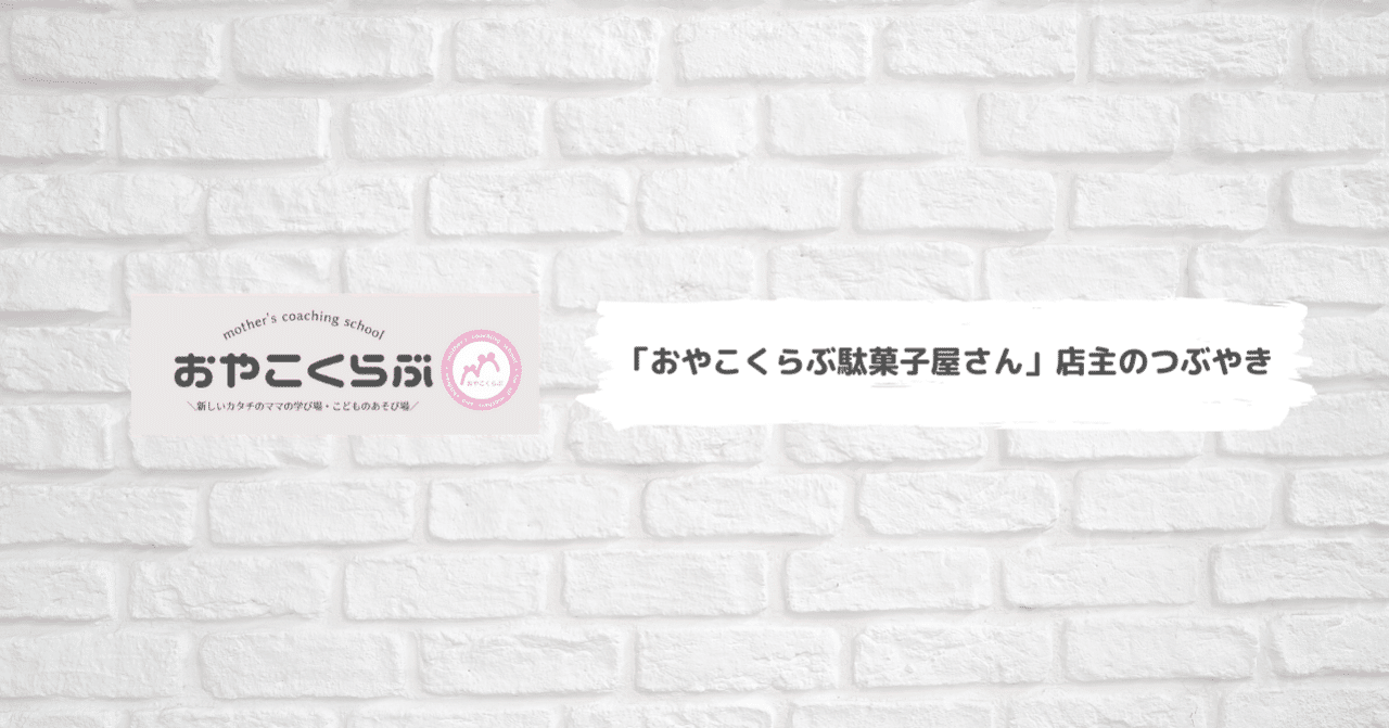 オンライン井戸端会議 の新着タグ記事一覧 Note つくる つながる とどける