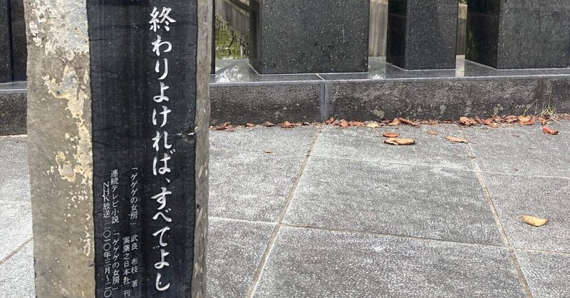 Spea の新着タグ記事一覧 Note つくる つながる とどける