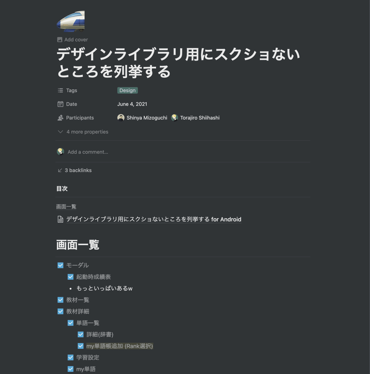 画像17