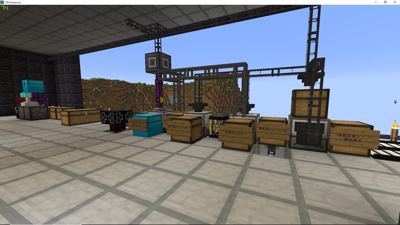 Minecraft Ftb Endeavour 日記 9 13 まきし Note Minecraft Ftb Endeavour 日記 9 13 まきし Note